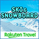 楽天トラベル　スキー＆スノーボード特集