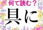 “ひとっ風呂”の後の“即ビール”が叶う東京最高の銭湯