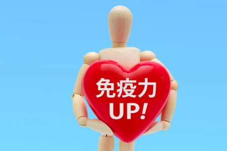 風邪、インフルエンザ、“コロナ”に負けない！“ゆるっと温活”で免疫力をアップ！