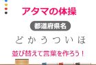 体が硬いと血管も硬い？ストレッチで血管が若返る理由　動脈硬化をストレッチで改善・予防！