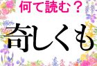 退職金を運用したい！頼りになる相談先IFAとは？