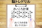 “旧1万円札”が財布にあるうちに知っておきたい「福沢諭吉ってどんな人？」