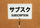 将来のために知っておきたい！お墓の掃除方法＆永代供養や地域による形の違いも