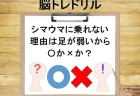 将来のために知っておきたい！お墓の掃除方法＆永代供養や地域による形の違いも