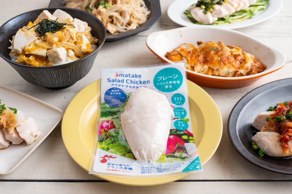 糖質を制限しながらタンパク質をしっかり補給！超簡単！おいしいサラダチキンレシピ
