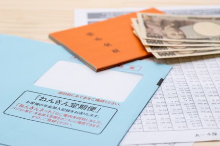 自分がもらえる年金はいくら？「ねんきん定期便」の見るべきポイントはここ！