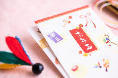 お年玉はいつまであげればいいの？一般的な金額も知りたい！
