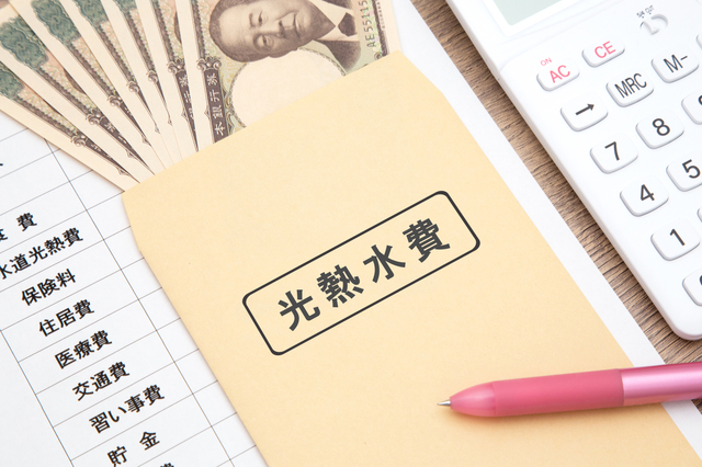 光熱水費は3月までがピーク！物価高の今、知っておくべき節約術