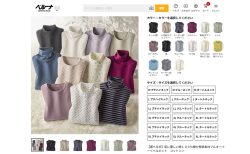 「綿100%暖か発熱素材プルオーバー」で今年の冬をぬくぬくに!【ベルーナ公式通販サイト】