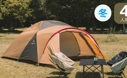冬キャンプを初心者でも安全に 冬キャンプ向け「4人用ビギナーセット」