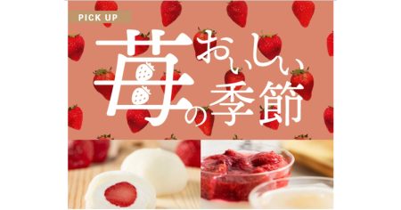 どこも人が多いGWに、外出しなくても九州の本格グルメを自宅で楽しめる ― 手軽に旅行気分を味わえ【九州お取り寄せ本舗】