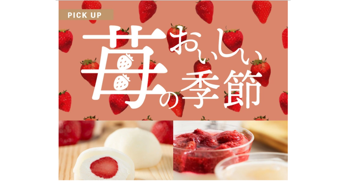 どこも人が多いGWに、外出しなくても九州の本格グルメを自宅で楽しめる ― 手軽に旅行気分を味わえ【九州お取り寄せ本舗】