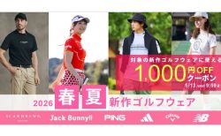 ゴルフハイシーズン到来！ギアの準備や買い替えは【有賀園ゴルフオンラインAGO】で！