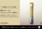 初夏の紫外線対策は、信頼できるスキンケアから ― 【資生堂オンラインストア】