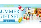 今年もきっと寝苦しい夏… ― そんな不安を吹き飛ばす【快眠タイムズ】のグッズを今すぐチェック!