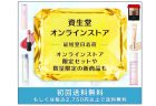 真夏の外出を快適に ― シーン別で選ぶ【資生堂オンラインストア】の日焼け止め