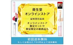 真夏の外出を快適に ― シーン別で選ぶ【資生堂オンラインストア】の日焼け止め