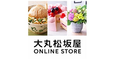 いつもの食卓に鮮やかな彩りを加えて… ― 【大丸松坂屋オンラインストア】の「秋の酒フェスティバル」