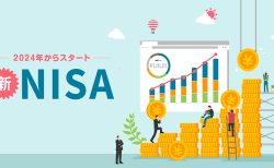 新NISA 口座開設後に知りたい！ 投資初心者のための必須対策を紹介