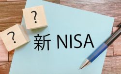 投資初心者が知っておきたい！新NISAのデメリットや注意点を解説