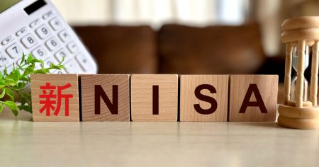 新NISAってどうなの？新NISA移行のメリットとおすすめ証券会社４選