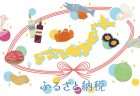 【FMVキャッシュバックモール】海外旅行をもっと安く快適に！おすすめ予約サイトと活用テクニック