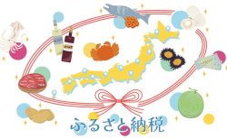 【FMVキャッシュバックモール】楽天ふるさと納税で賢くお得に！2025年10月までがチャンスの理由とは？