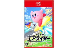 大人気ゲーム【カービィのエアライダー】をFMVキャッシュバックモール経由で購入しよう