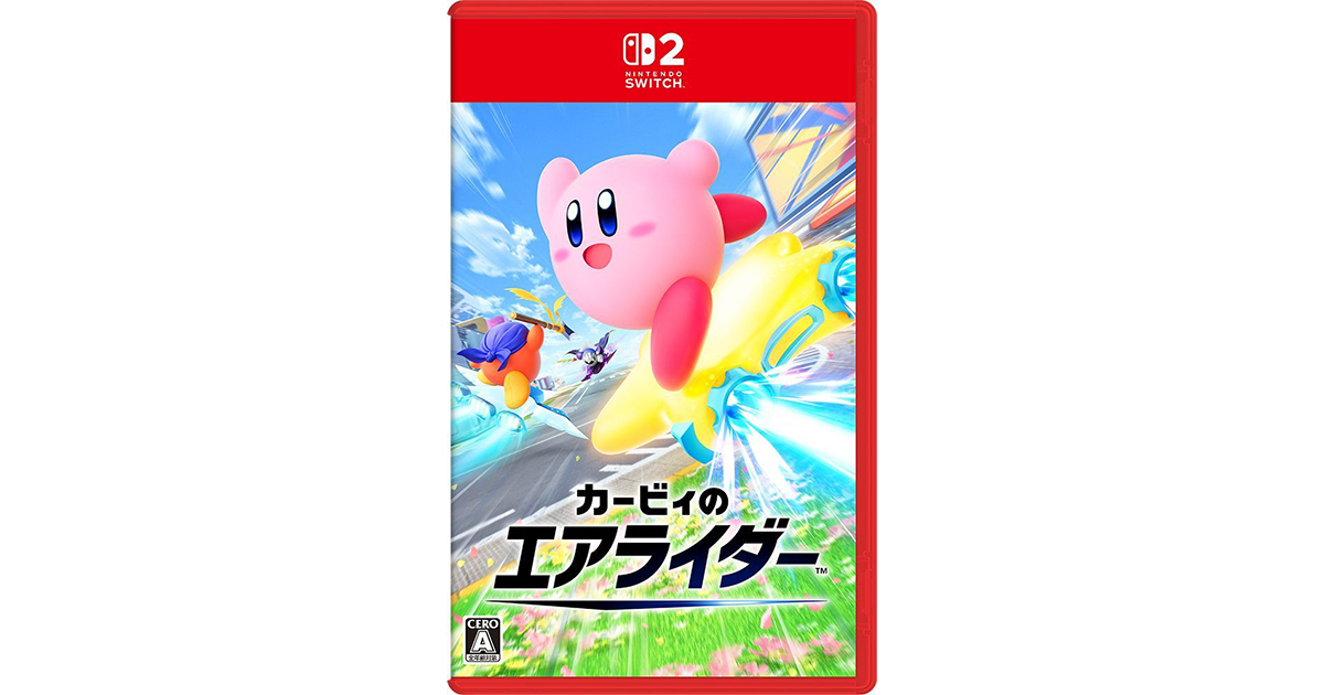 大人気ゲーム【カービィのエアライダー】をFMVキャッシュバックモール経由で購入しよう