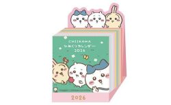 2026年だって机の上は毎日が”カワイイ”！【卓上 ちいかわミニチュア日めくり　2026年カレンダー】をFMVキャッシュバックモール経由で購入しよう！