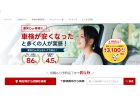 「おいしい」が今日を特別にする ― この冬一番の御馳走！【LeTAO（ルタオ）公式通販サイト】の『いちごと桃のフルーツペア』