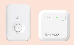 暗くなる冬の帰り道や積雪が多い日にも 見守る安心【見守りGPSミマモルメ】