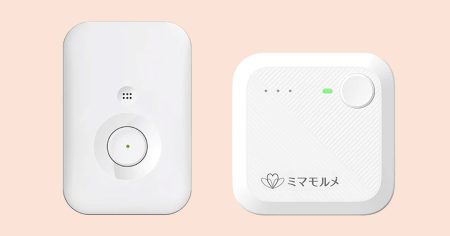 暗くなる冬の帰り道や積雪が多い日にも 見守る安心【見守りGPSミマモルメ】