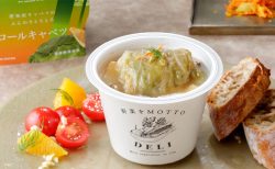 身体を温める国産野菜たっぷりスープをお手軽に【野菜をMOTTO　オンラインショップ】