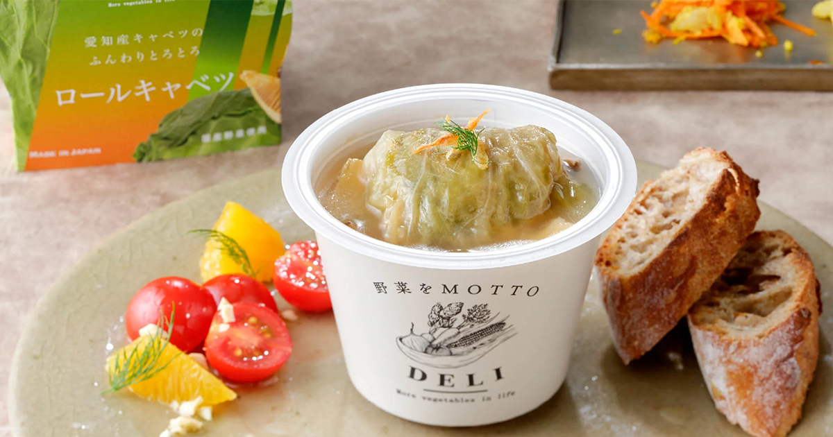 身体を温める国産野菜たっぷりスープをお手軽に【野菜をMOTTO　オンラインショップ】