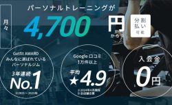 新生活をきっかけに、【BEYOND】で自分史上最高のカラダへ!