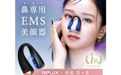 新生活の緊張からくる肩こり対策!【NIPLUX(ニップラックス)】