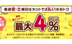新生活を節約スタート！【ダイソーネットストア】でそろえる一人暮らし必需品