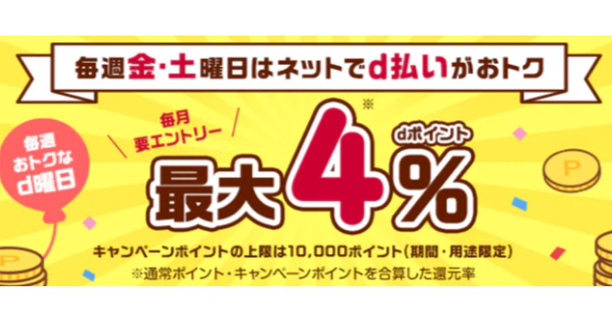 新生活を節約スタート！【ダイソーネットストア】でそろえる一人暮らし必需品