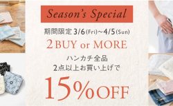 無駄を削ぎ落としたシンプルなデザインブランド「KEYUCA（ケユカ）」で快適な日常を”コーディネート”