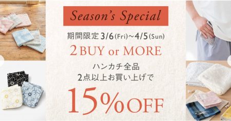 無駄を削ぎ落としたシンプルなデザインブランド「KEYUCA（ケユカ）」で快適な日常を”コーディネート”