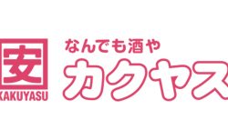 重たいビールも冷えたまま自宅やBBQへ【なんでも酒やカクヤスネットショッピング】