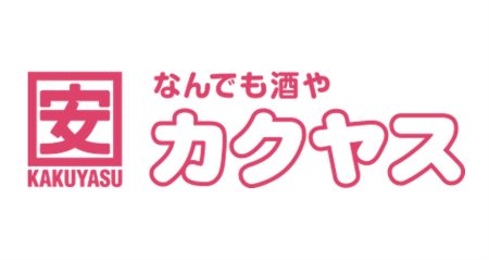 重たいビールも冷えたまま自宅やBBQへ【なんでも酒やカクヤスネットショッピング】