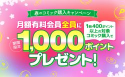 どこにも行かないGWも退屈しない。【hulu】で”お家で見放題エンタメ”！