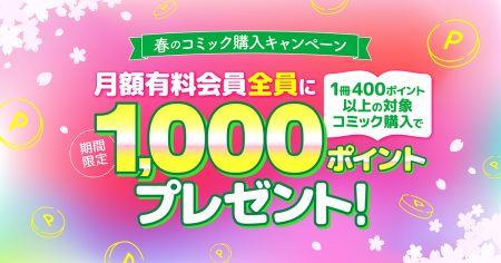 どこにも行かないGWも退屈しない。【hulu】で”お家で見放題エンタメ”！