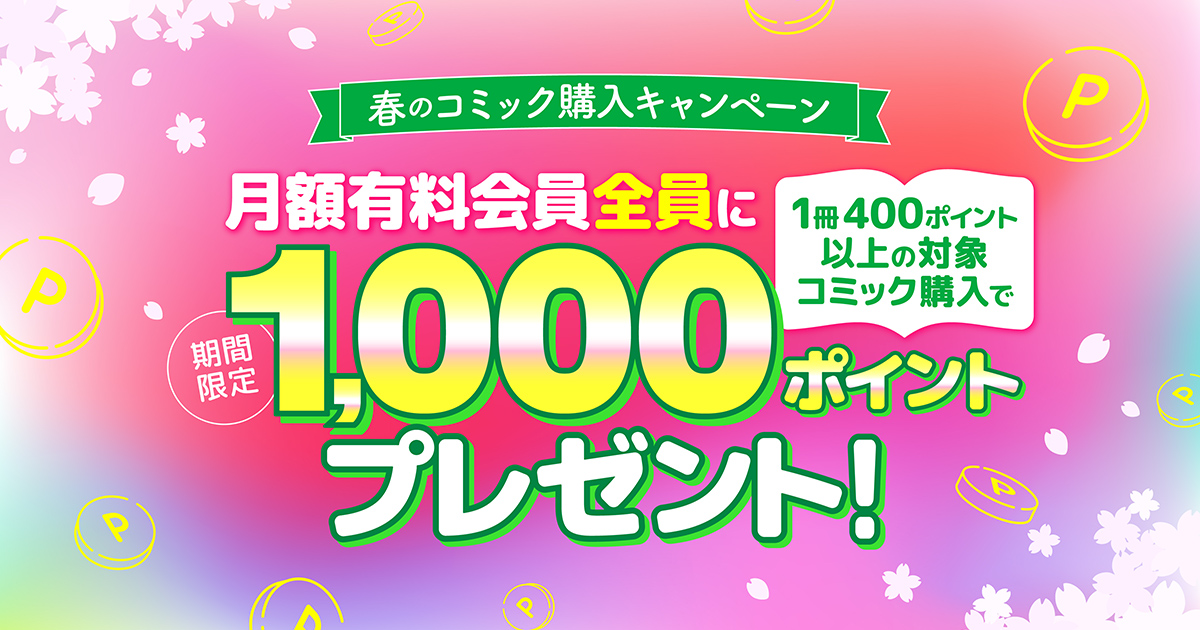 どこにも行かないGWも退屈しない。【hulu】で”お家で見放題エンタメ”！