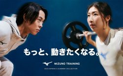 着た瞬間ひんやり！汗をかいてもさらっと快適なウェアを【ミズノ公式オンライン】で！