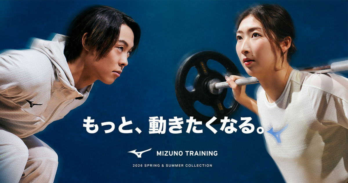 着た瞬間ひんやり！汗をかいてもさらっと快適なウェアを【ミズノ公式オンライン】で！