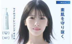 初夏の紫外線対策は、さっとひと塗りするだけ!マイルドクレンジングオイルなら【ファンケルオンライン】