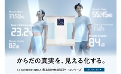 夏前の体づくりの必需品 ― 「体組成計」といえば【タニタ公式オンラインストア】の”信頼感”で選びたい